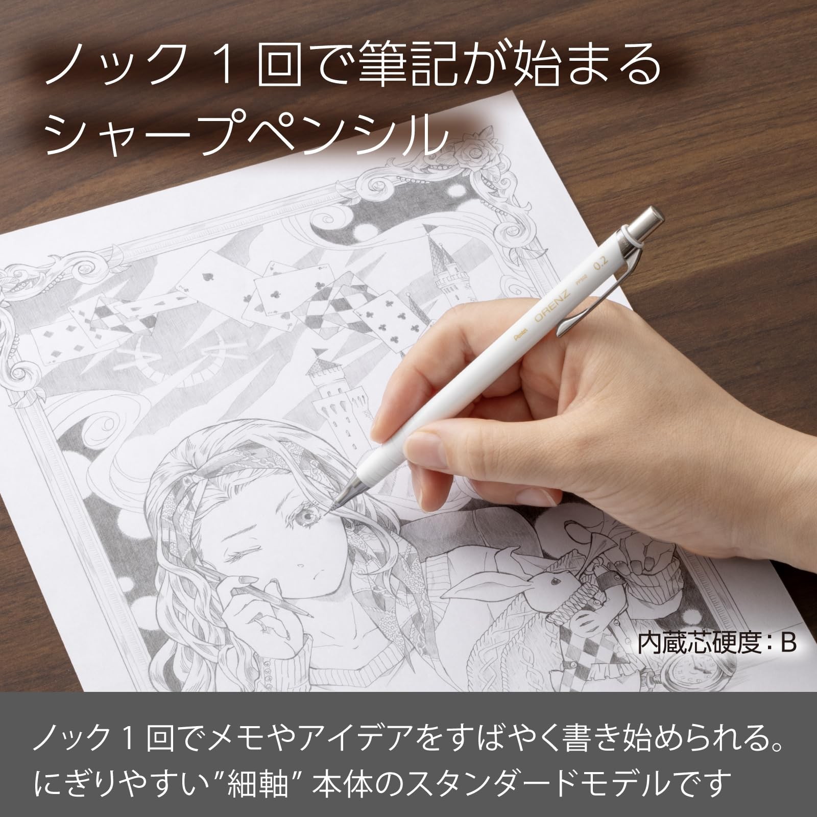 Pentel Orenz 0.2mm Mechanical Pencil, White Barrel, XPP502-RW