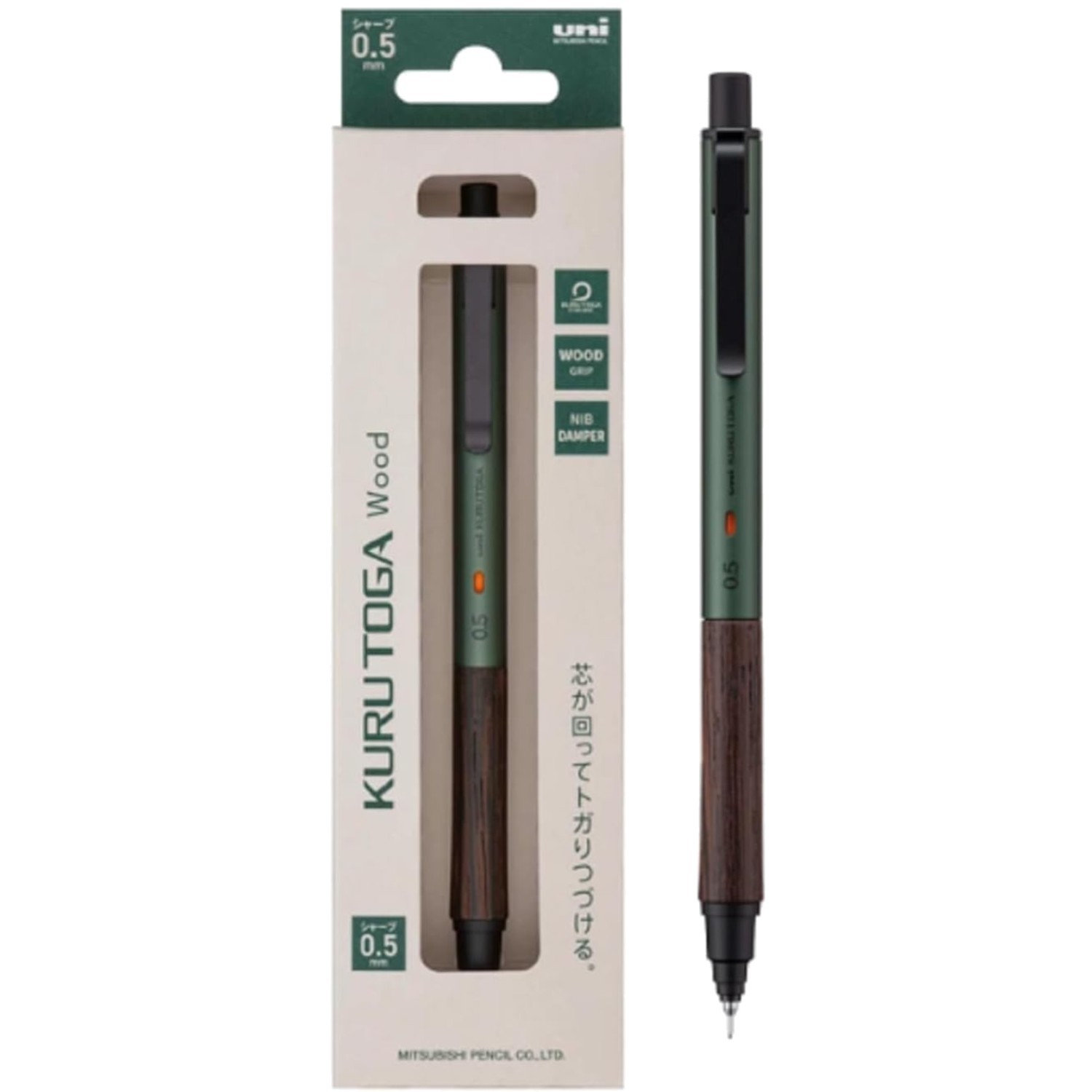 Stylish Forest Green Mechanical Pencil with Stylus Ballpoint