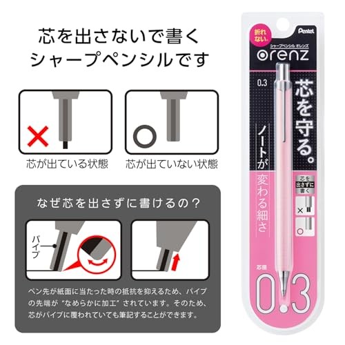 Pentel Orenz 03 mechanical pencil XPP503-P2 Pastel Pink