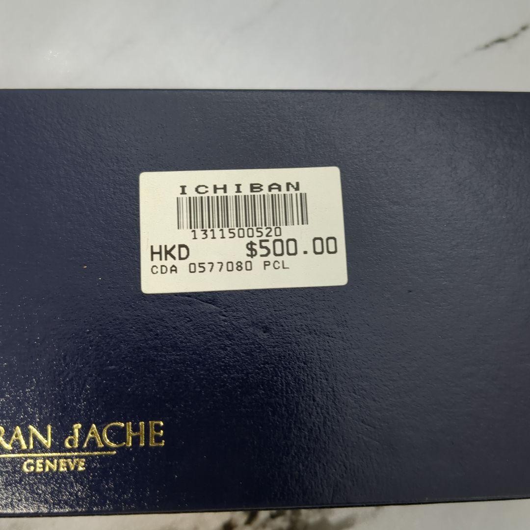 Caran d’Ache Ecridor Sharp Pencil Bordeaux with Box Swiss Made