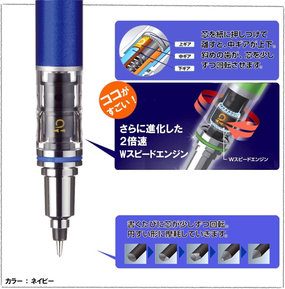 Mitsubishi Pencil Mechanical Pencil Kurtga Advance 0.3 Lead Breakage Preven