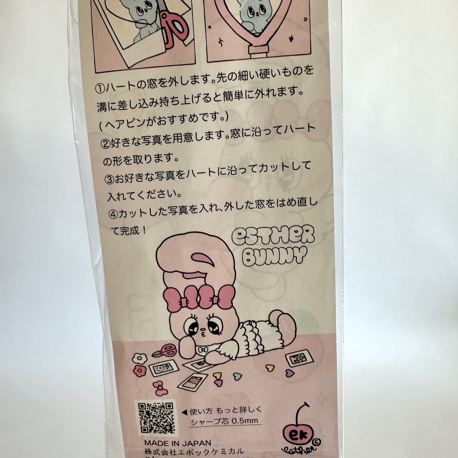 Esther Bunny Hear Locket Pen Mechanical PENCIL New Esther Kim Kawaii Japan Pink