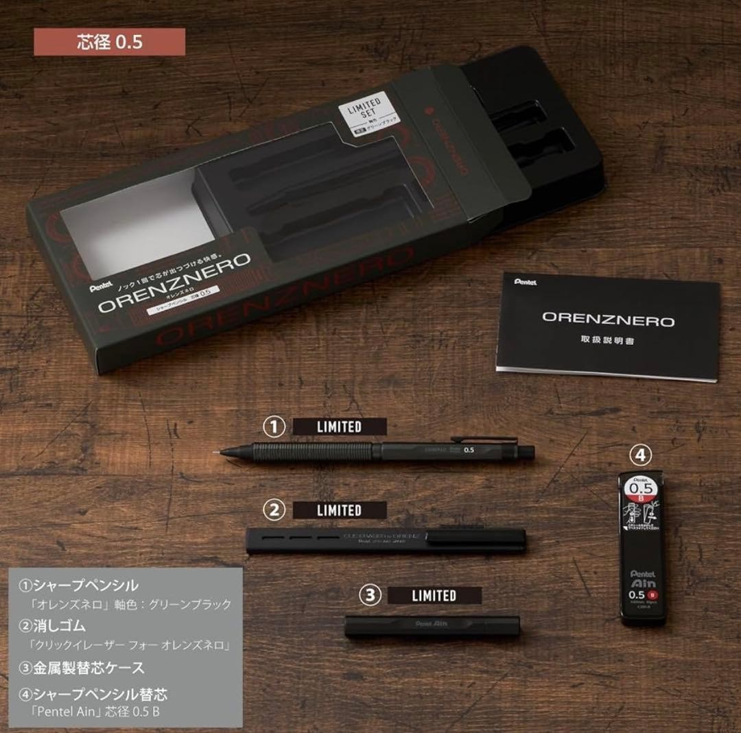 Pentel ORENZNERO LIMITED SET Green Black 0.5mm Mechanical Pencil Set PP3005-DAST