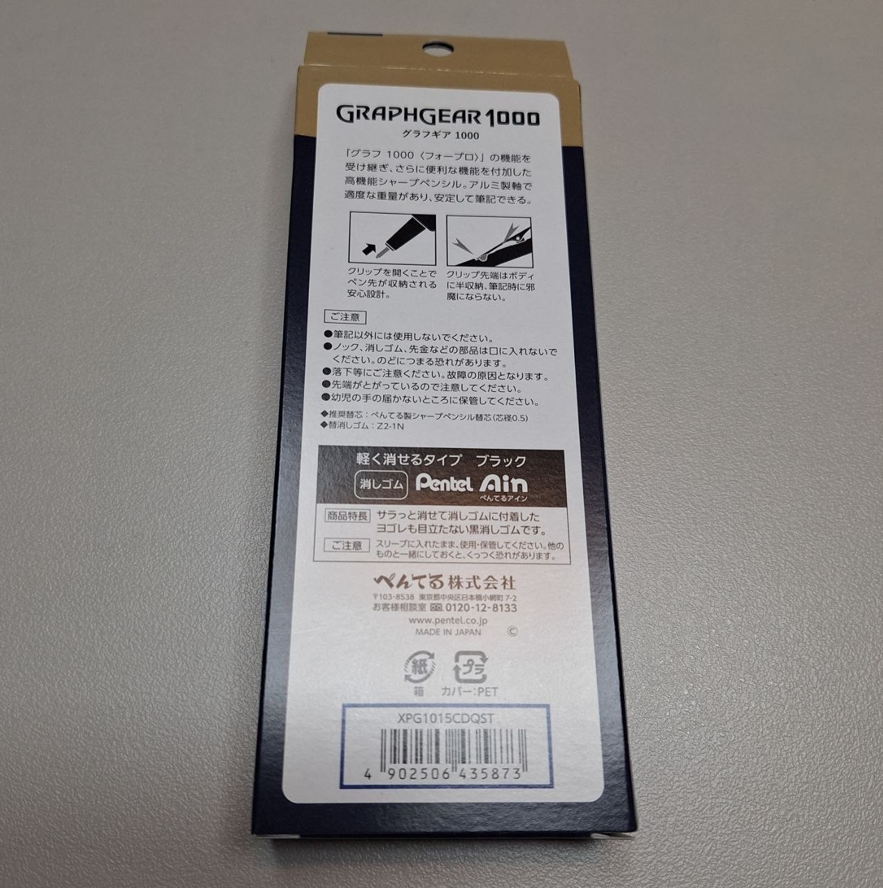 Pentel Graph Gear 1000 Don Quijote Limited mechanical pencil Graphgear Blue 0.5m