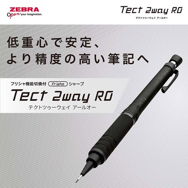 ZEBRA Tect 2-Way RO Drafting Mechanical Pencil 0.5mm Navy Black P-MA141-NVBK