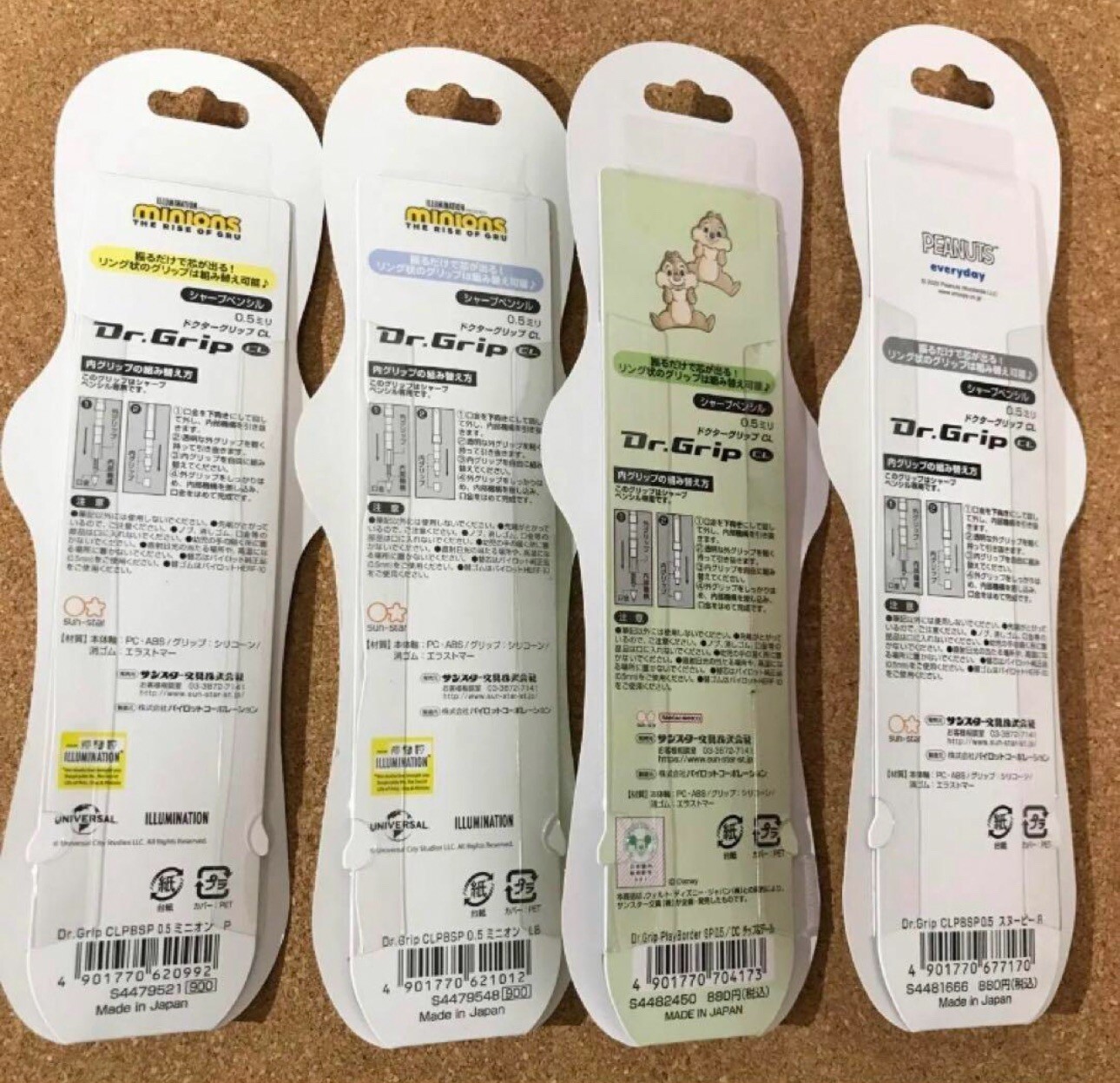 Pilot Dr.Grip Playborder 0.5mm Set Of 4 Disney Snoopy Minions New Pencil