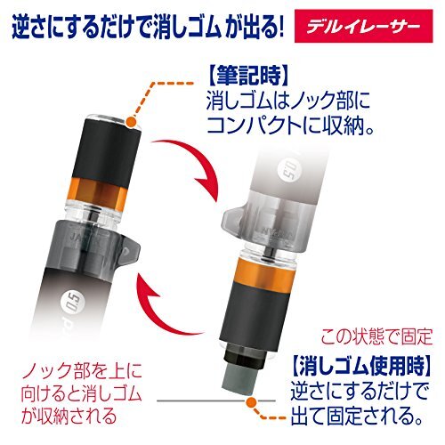 Zebra Mechanical Pencil DelGuard Type ER 0.5mm Black P-MA88-BK