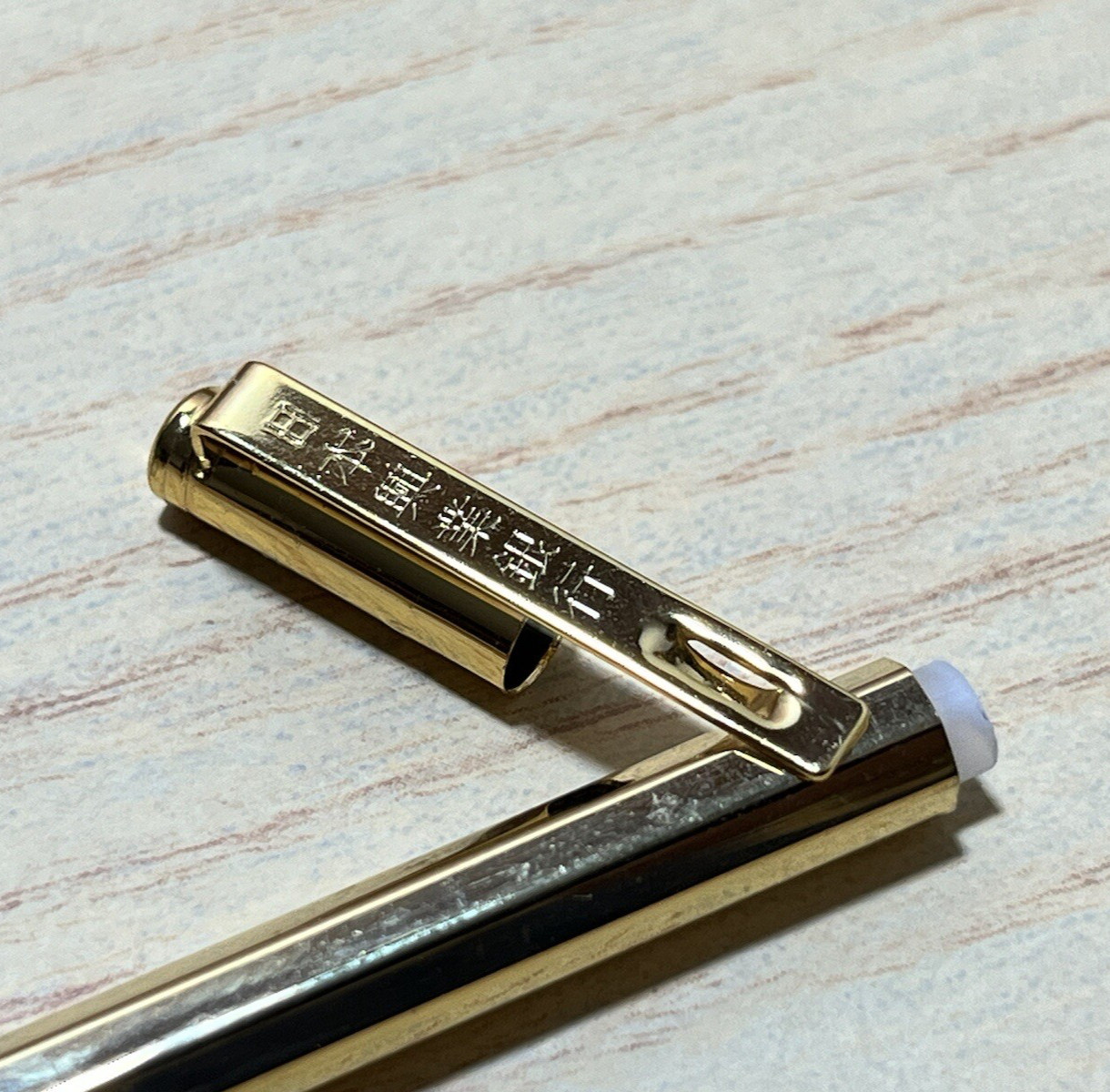 IBJ The Industrial Bank of Japan Vintage Mechanical Pencil Rare Novelty Mizuho