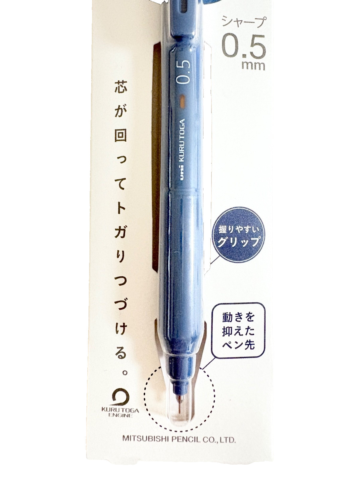 Uni Kuru Toga 0.5mm Mechanical Pencil Iron Blue Auto Rotate Lead Japan New