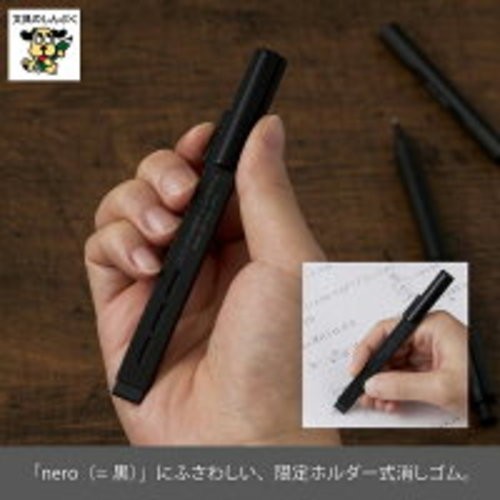 Pentel ORENZNERO LIMITED SET pencil Exclusive Black color 0.3mm PP3003-AST