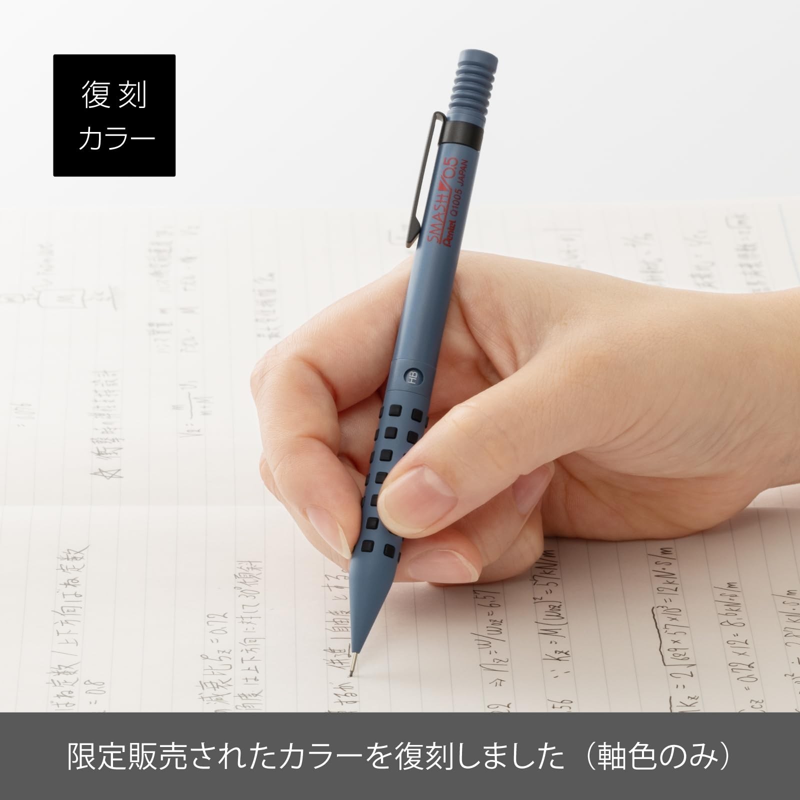 Pentel Smash Mechanical Pencil 0.5mm Gray Blue Q1005-4ASP