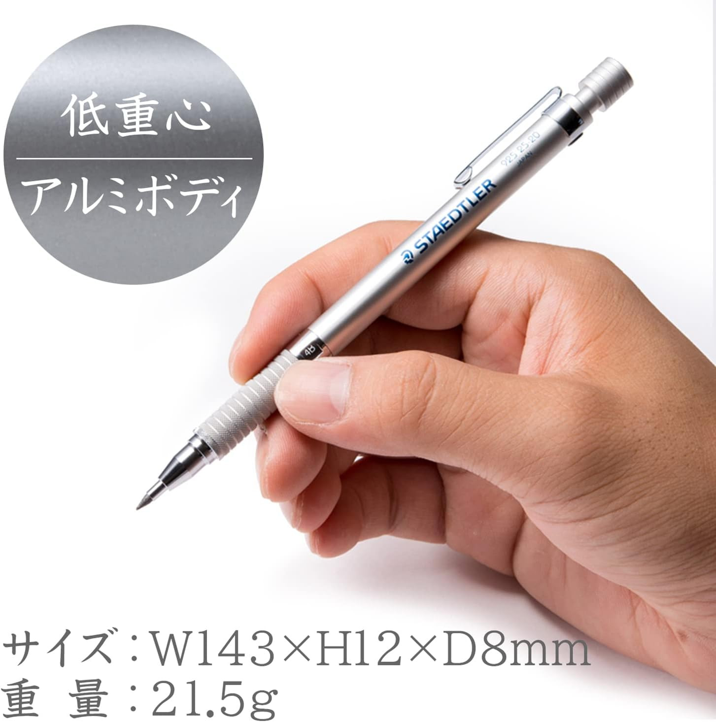 2.0mm Mechanical Pencil Silver Series (925 25-20)