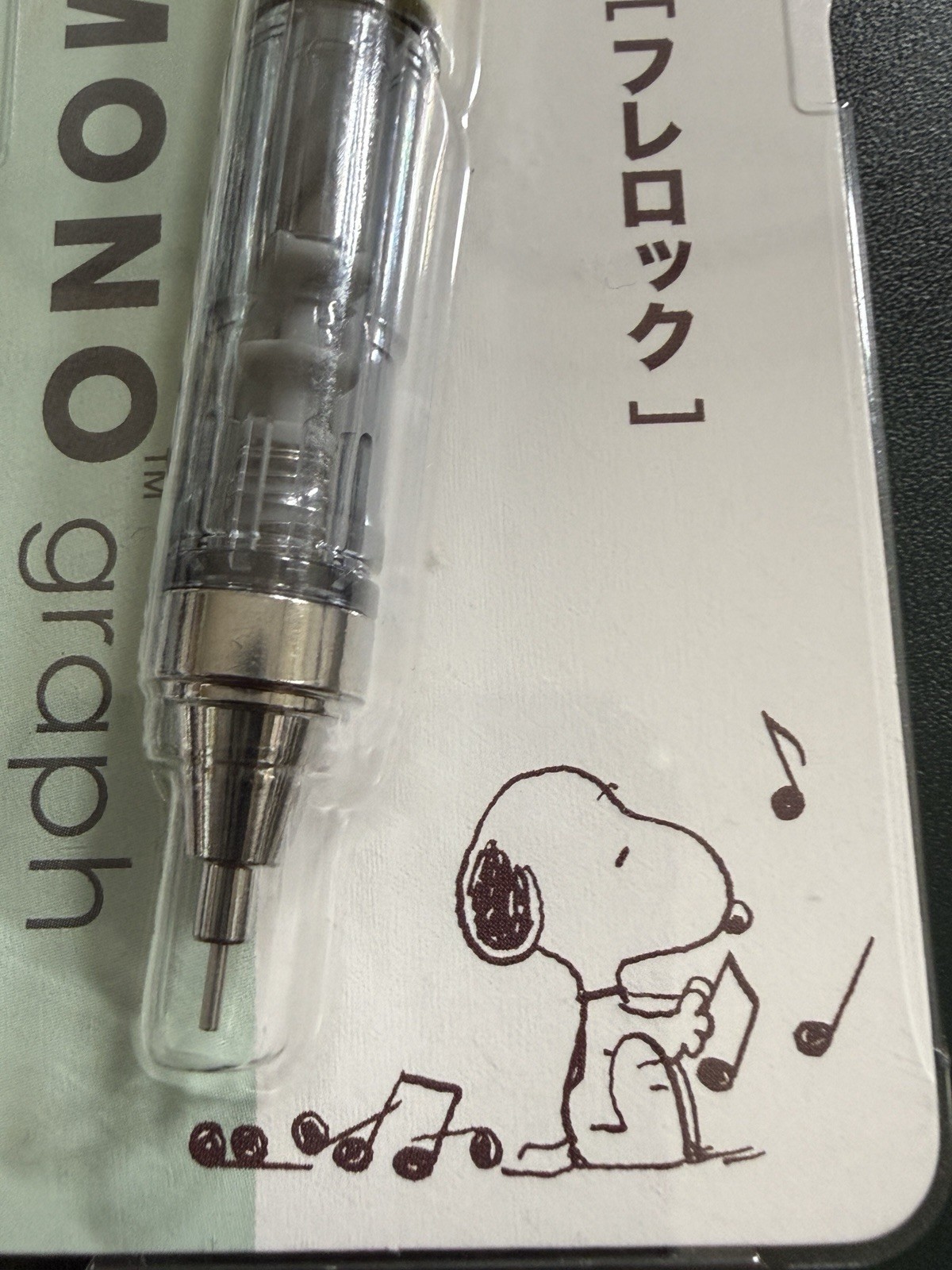 SNOOPY X Mono Graph Mechanical Pencil 0.5mm set of 3 Brother Music Face