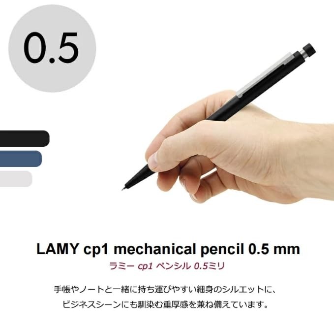 LAMY Mechanical pencil cp1 White L156WT-5 0.5mm Limited Edition