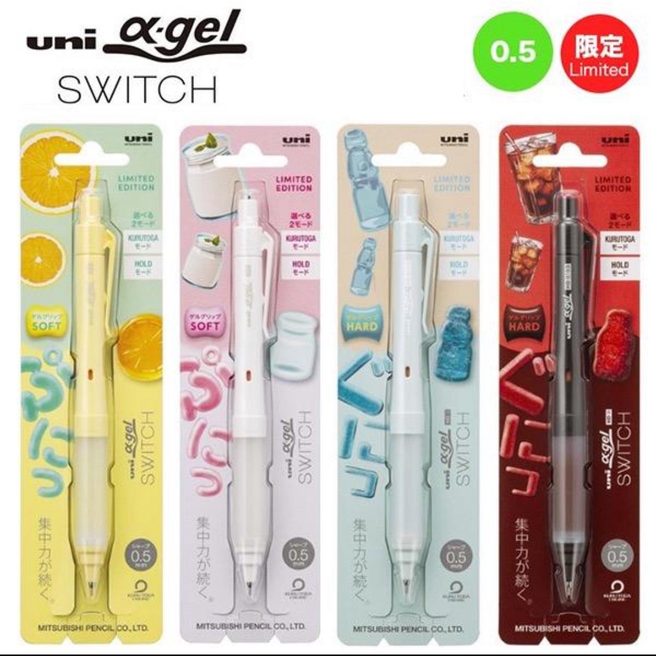 Uni Alpha Gel Mechanical pencil Set Of 4 Kuru Toga System Japan 0.5mm Limited。
