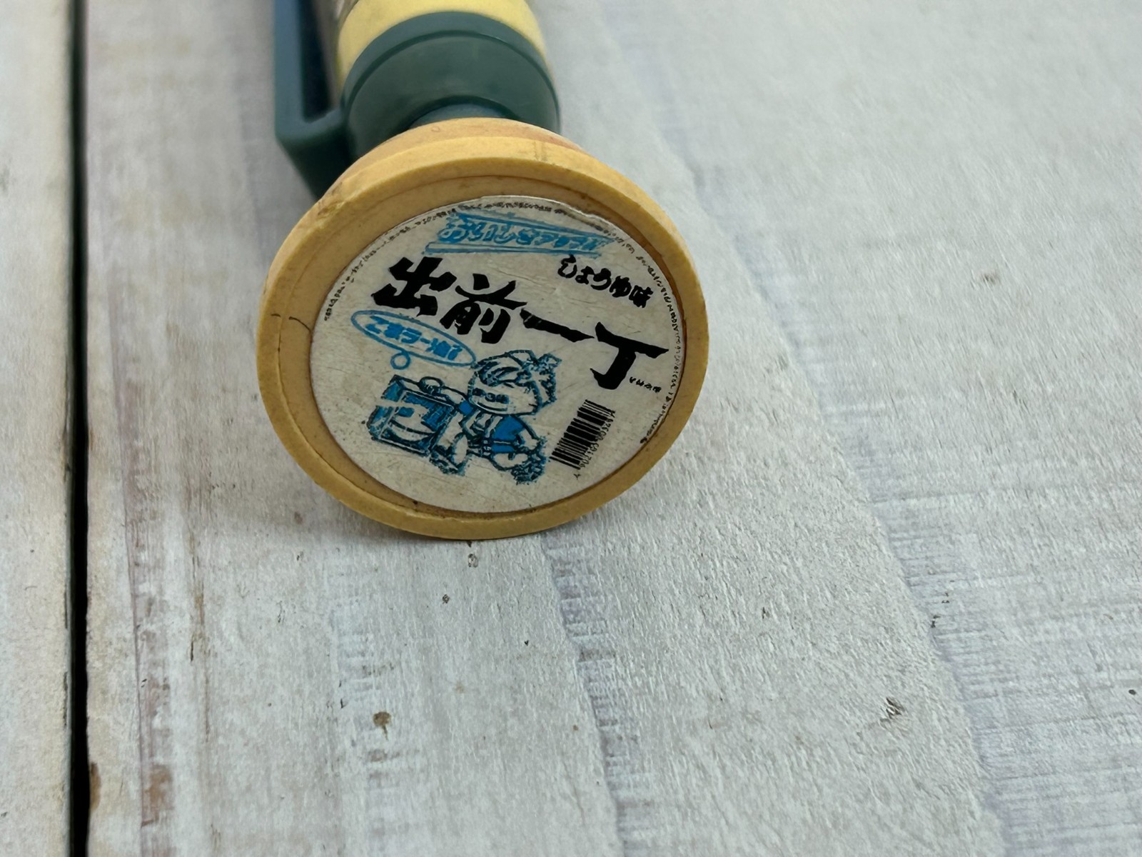 Nissin Demae Itcho Demae Boy Kutsuwa Mechanical Pencils 2pcs Vintage Japan 1970s
