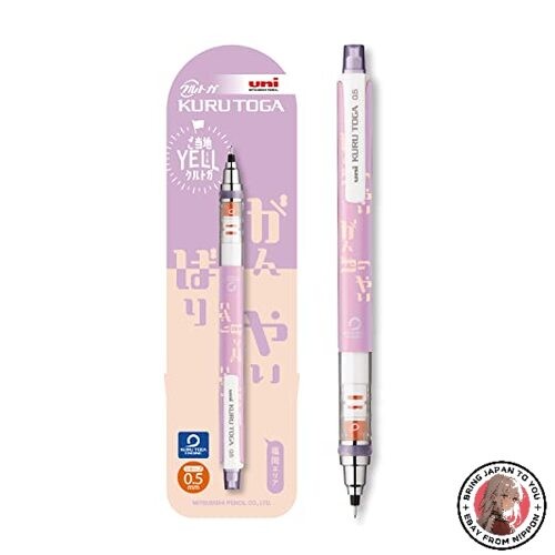 NEW Mitsubishi Pencil Kurutoga 0.5 Mechanical Pencil Limited Edition Local YELL