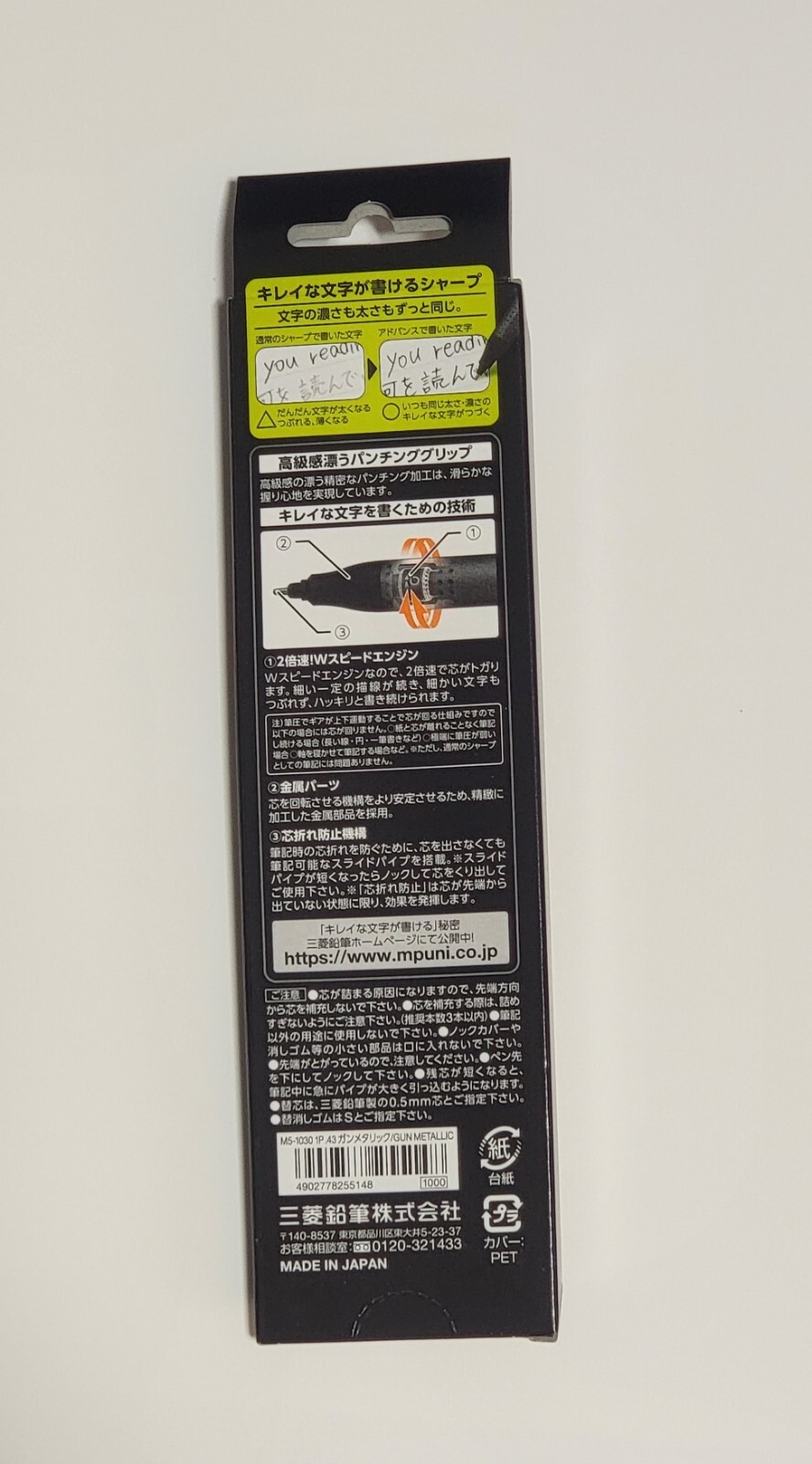 Uni KURUTOGA ADVANCE UPGRADE .5mm (Gun Metallic) “Maintain the Sharper Edge”