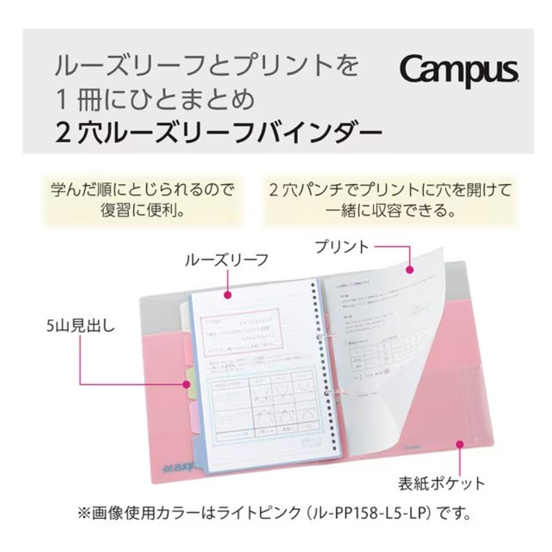 Kokuyo Campus A4 2-Hole Loose-Leaf Binder, 50th Anniversary Gray