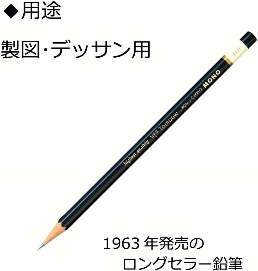Tombow High Quality Pencil 3B MONO (High Standard Pencil with Ultrafine Par