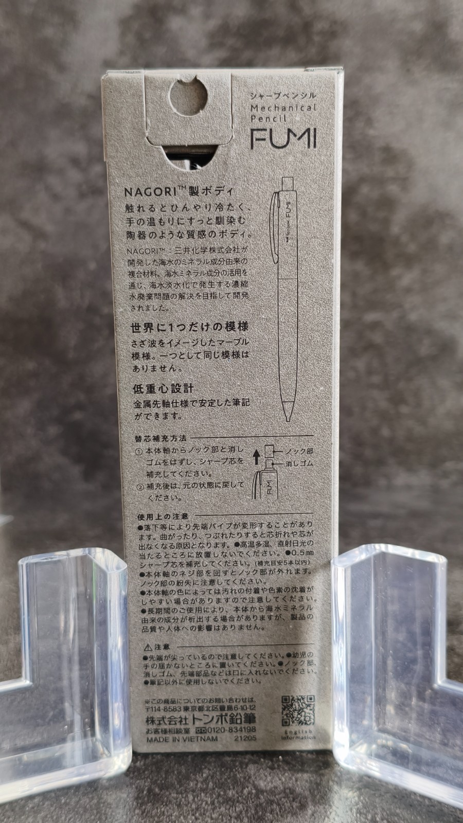 Tombow FUMI Mechanical Pencil x2 & OHTO GS02 Gel Rollerball Pen 3 Pens Set Japan
