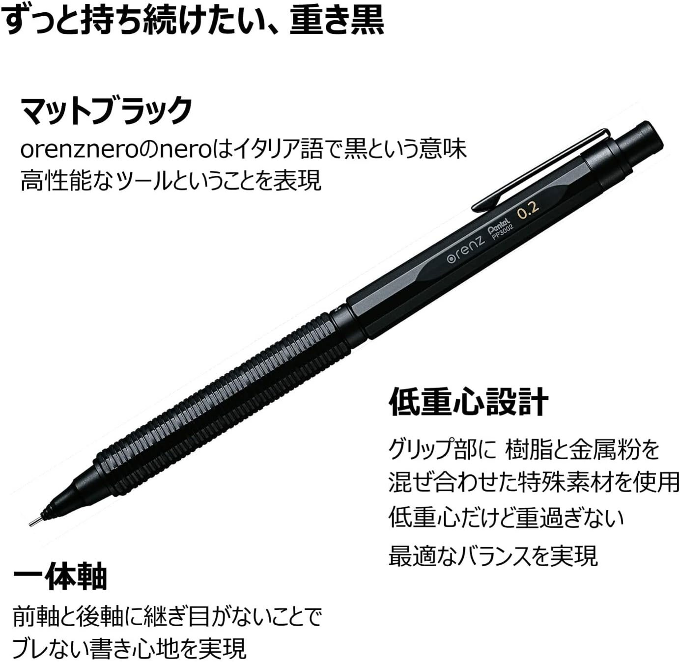 Pentel Mechanical Pencil Orenznero 0.2mm PP3002-A ORENZ NERO Black from Japan