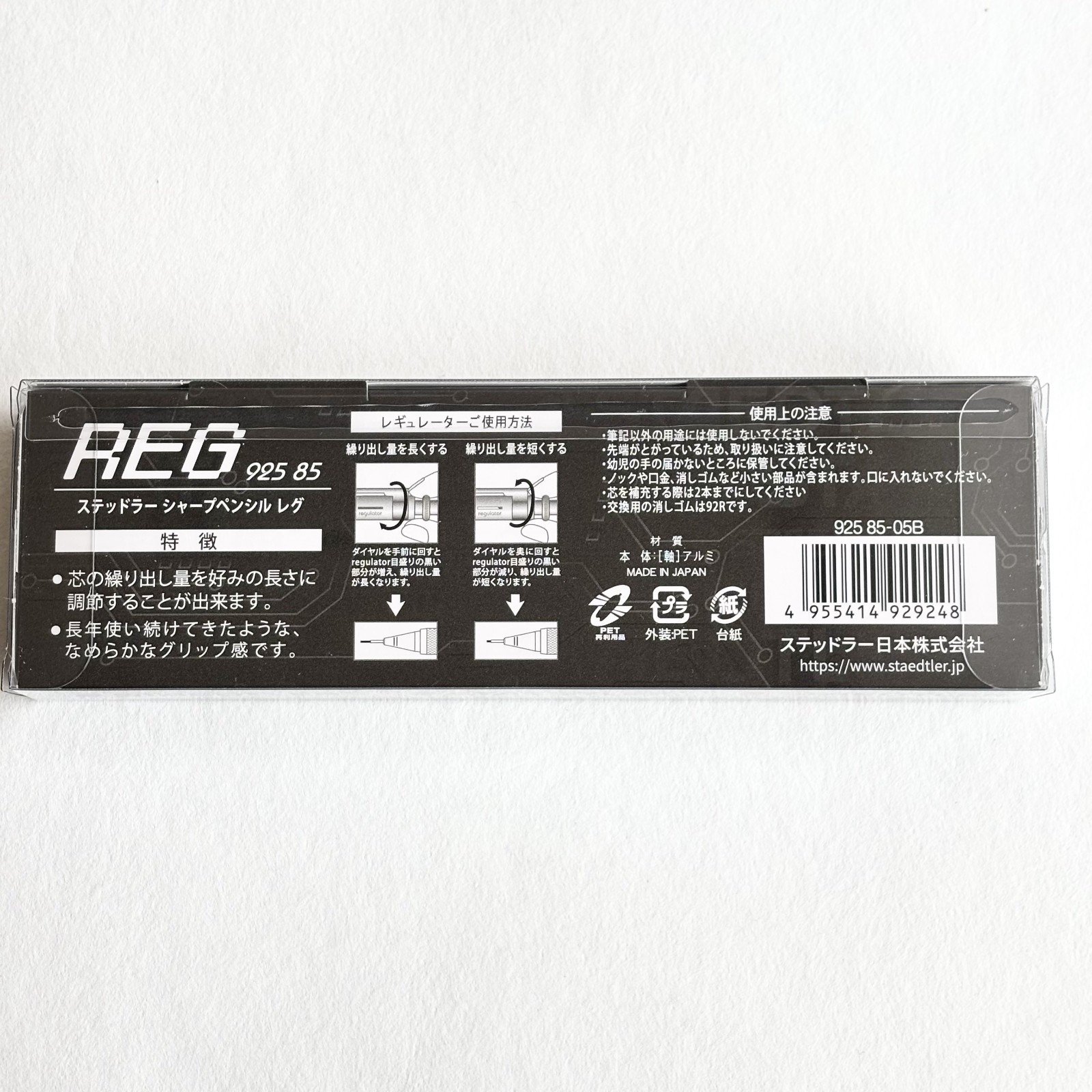 STAEDTLER REG 925 85-05B Limited Edition Matte Black 0.5mm Mechanical Pencil NEW