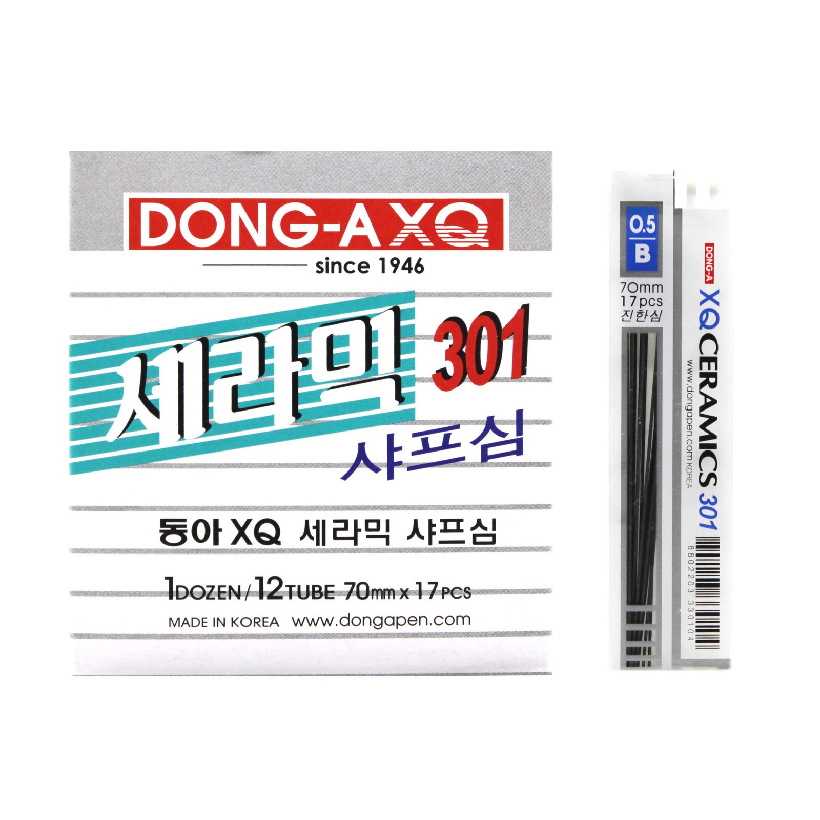 XQ Ceramics II 301 Mechanical Pencil Lead Refill, 0.5mm, B, 204 Pieces of Lead