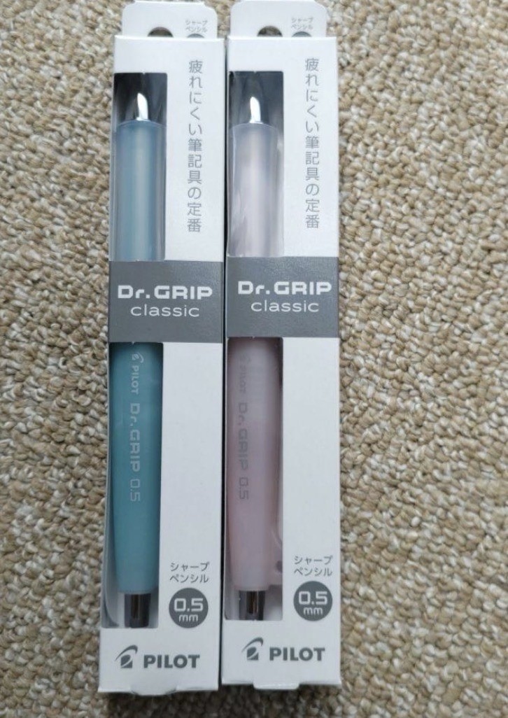 PILOT Dr. Grip Classic 0.5mm Mechanical Pencil Ice Color Set of 4