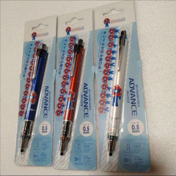 White Blue Red Myrtle 0.5mm Kurtga Advance Mechanical Pencil Osaka Kansai Expo