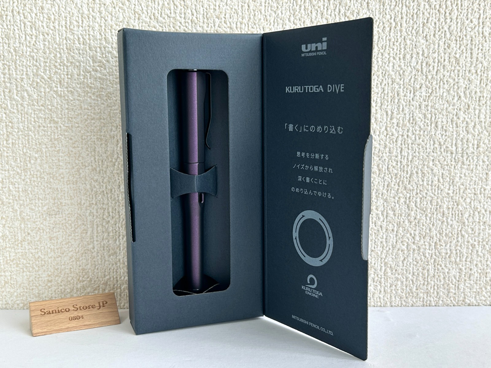 Uni Kuru Toga Dive Mechanical Pencil 0.5mm Aurora Purple Mitsubishi M5-5000 MIJ