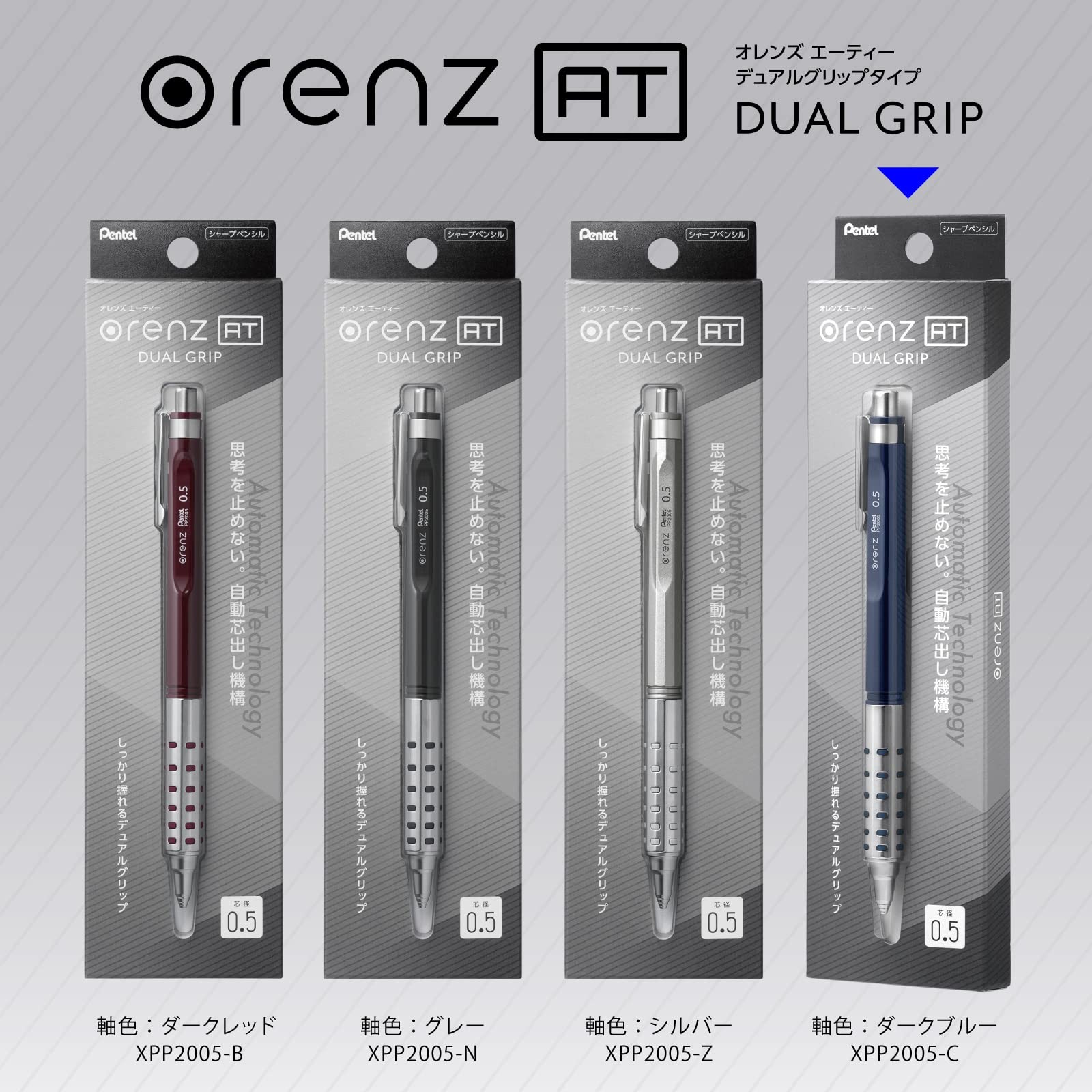 Olens Automatic Mechanical Pencil 05mm Dark Blue Ergonomic Grip Pack of 1