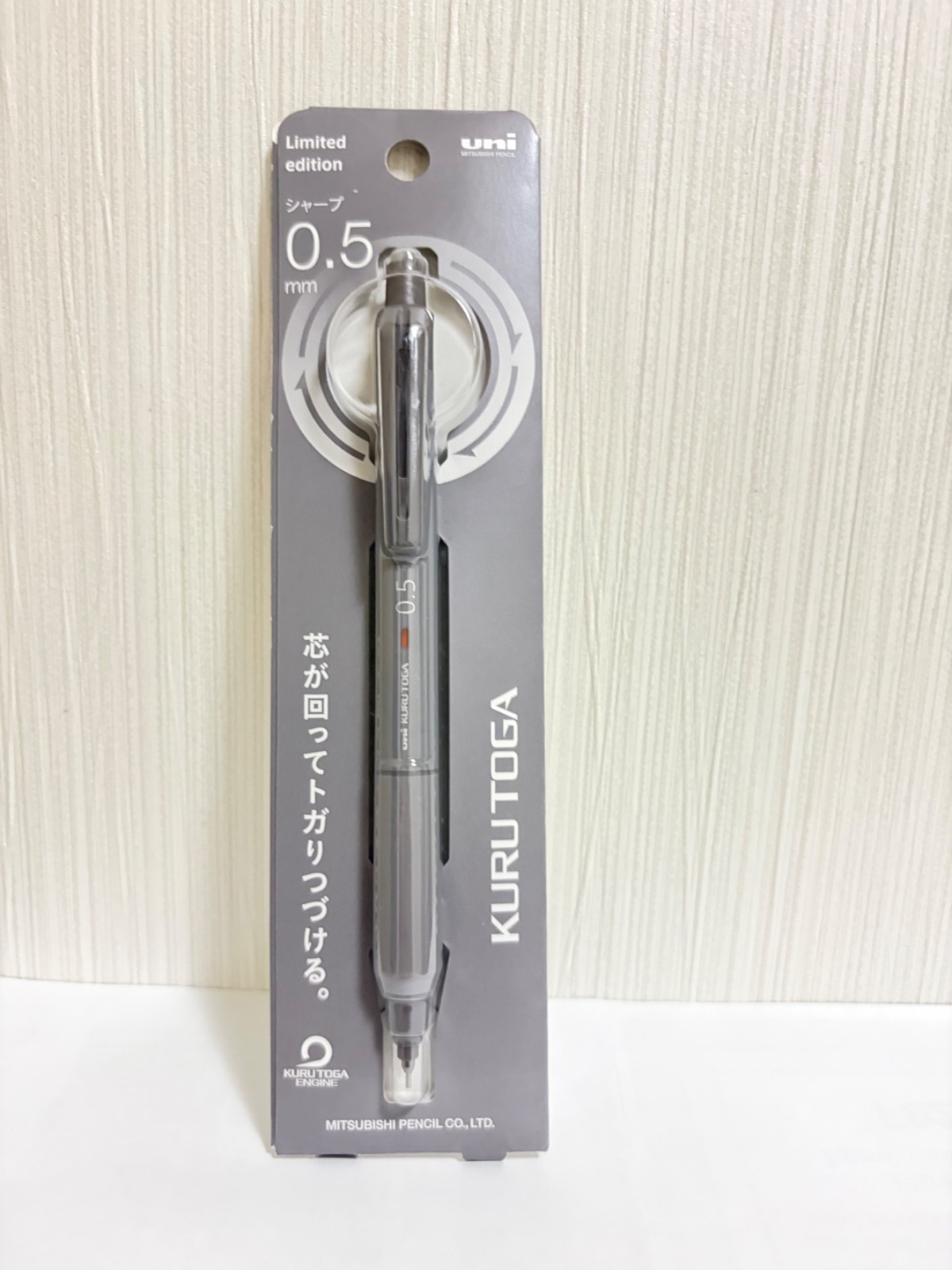 Uni Kuru Toga KS 0.5mm Mechanical Pencil Limited Edition 2 Color Set Japan