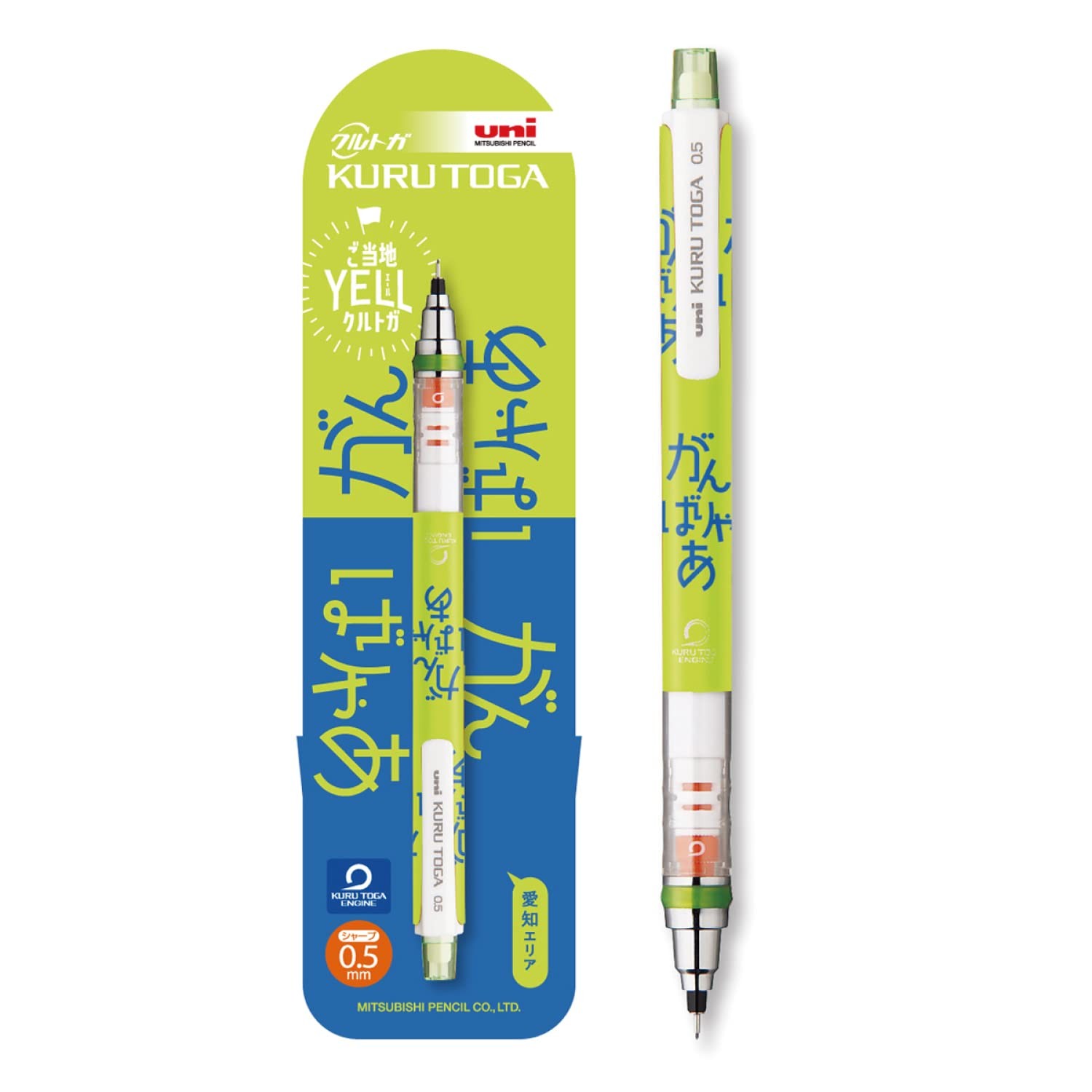 Mechanical Pencil Kuru Toga 0.5 Limited Local YELL Ganbaryaa M54501PL.Y11
