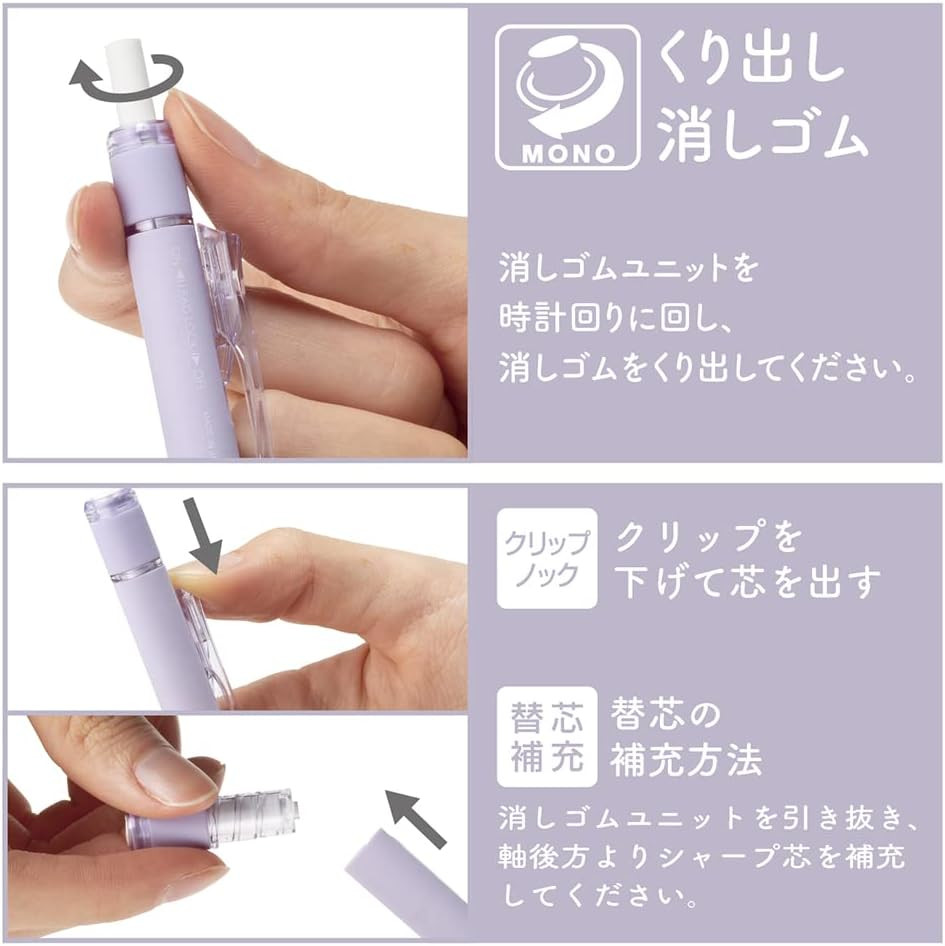 Mechanical Pencil, 0.5Mm, MONO Monograph, Pastel Glass Color, 5 Pieces