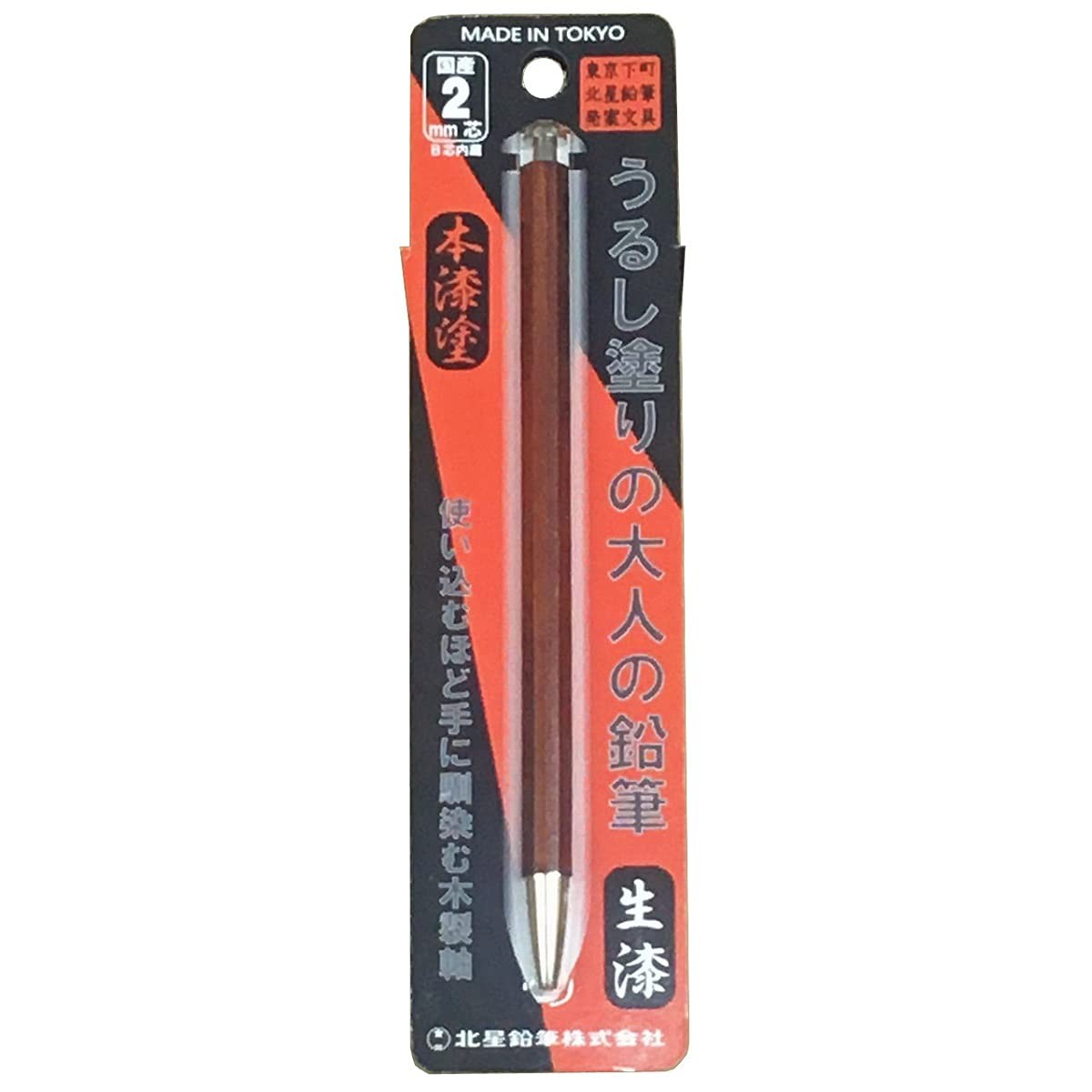 Adult Pencil Lacquer Finish Raw Urushi OTP-1500UR-N Japan