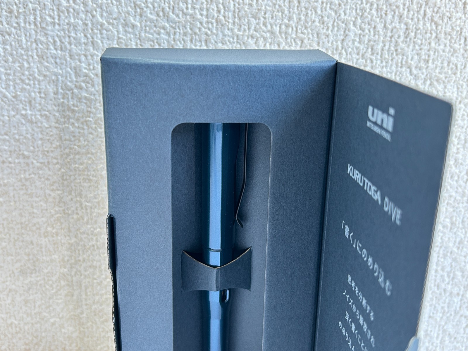 Uni Kuru Toga Dive Mechanical Pencil 0.5mm Abyss Blue Mitsubishi M5-5000 New MIJ