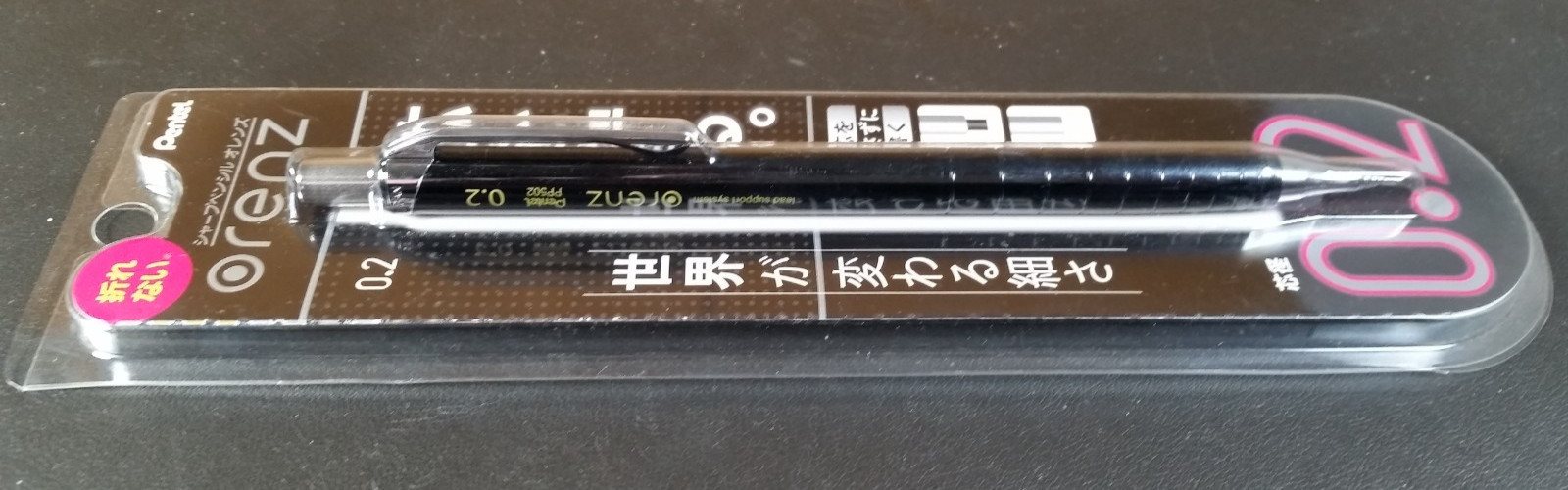 New – Pentel Orenz Mechanical Pencil 0.2mm – Black – XPP502