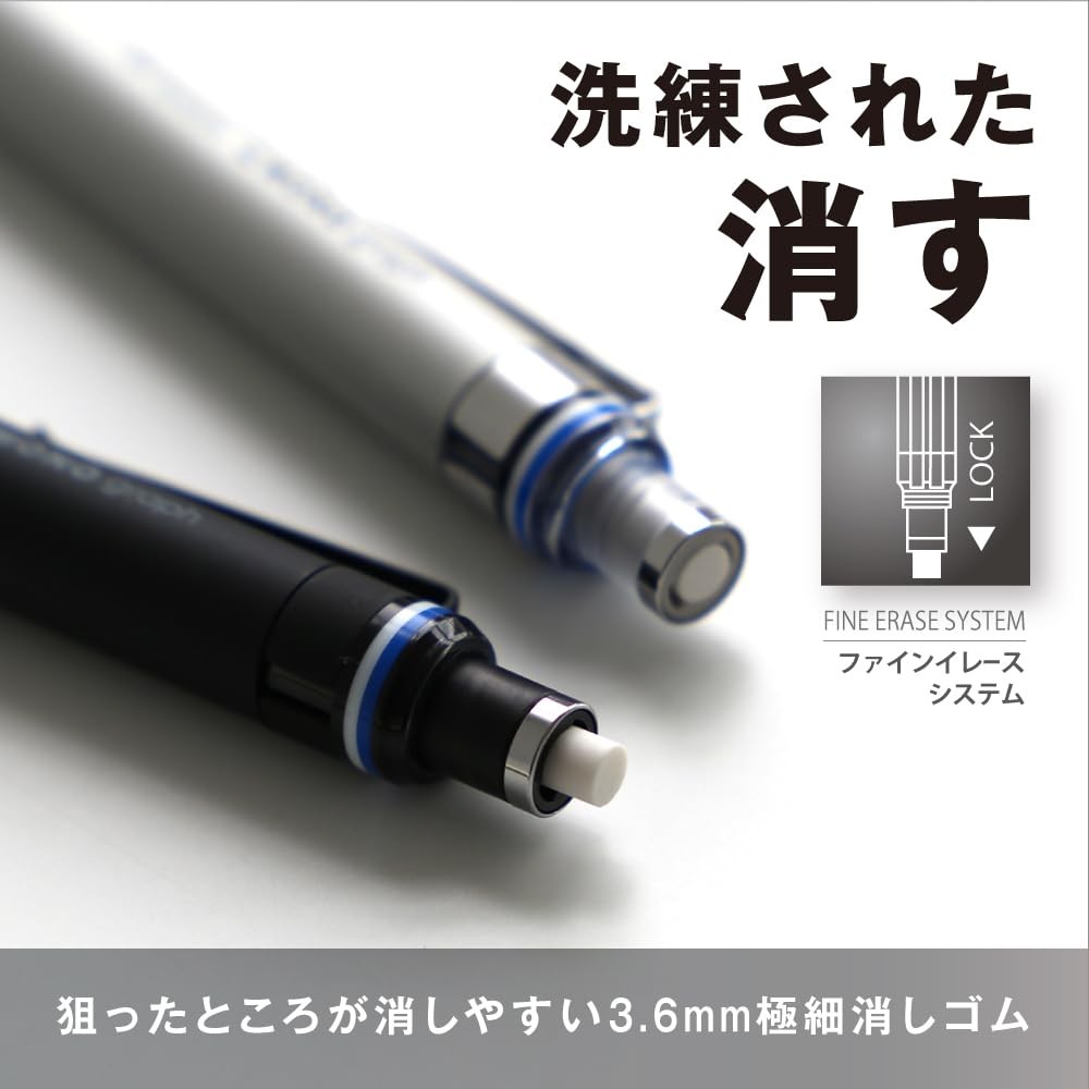 Mono Graph Fine Mechanical Pencil • 0.3 mm • Black