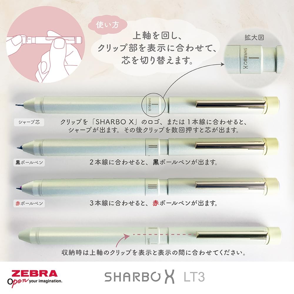 Multi-function Pen Sharbo X LT3 Nuance Color Margaret Body P-SB22-NC-MG