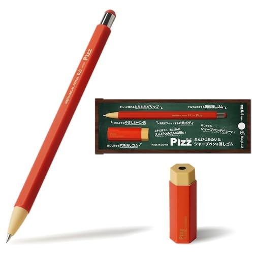 Japanese Pizz Rubber-Coated Mechanical Pencil Eraser Set 0.5mm Rouge Red Japan