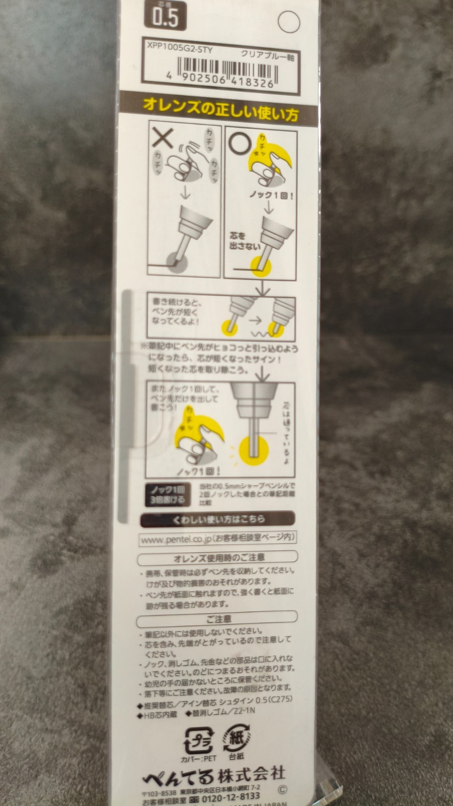 Pentel Orenz TSUTAYA Limited 0.5 10th Anniversary 0.2 Pencil Set Japan