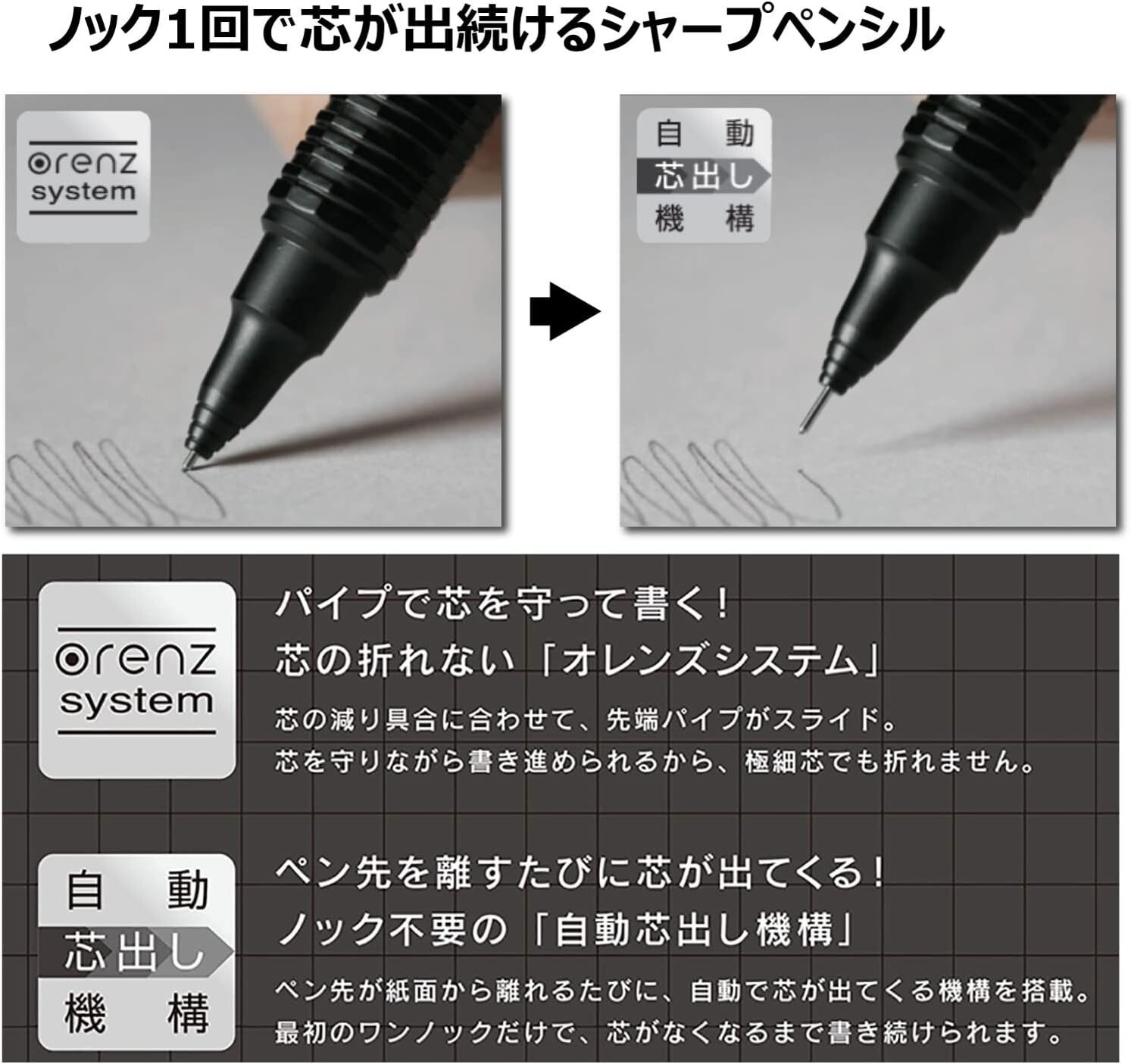Pentel Mechanical Pencil Orenznero 0.2mm PP3002-A ORENZ NERO Black from Japan