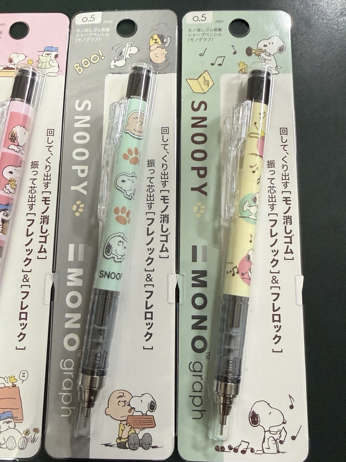 SNOOPY X Mono Graph Mechanical Pencil 0.5mm set of 3 Brother Music Face