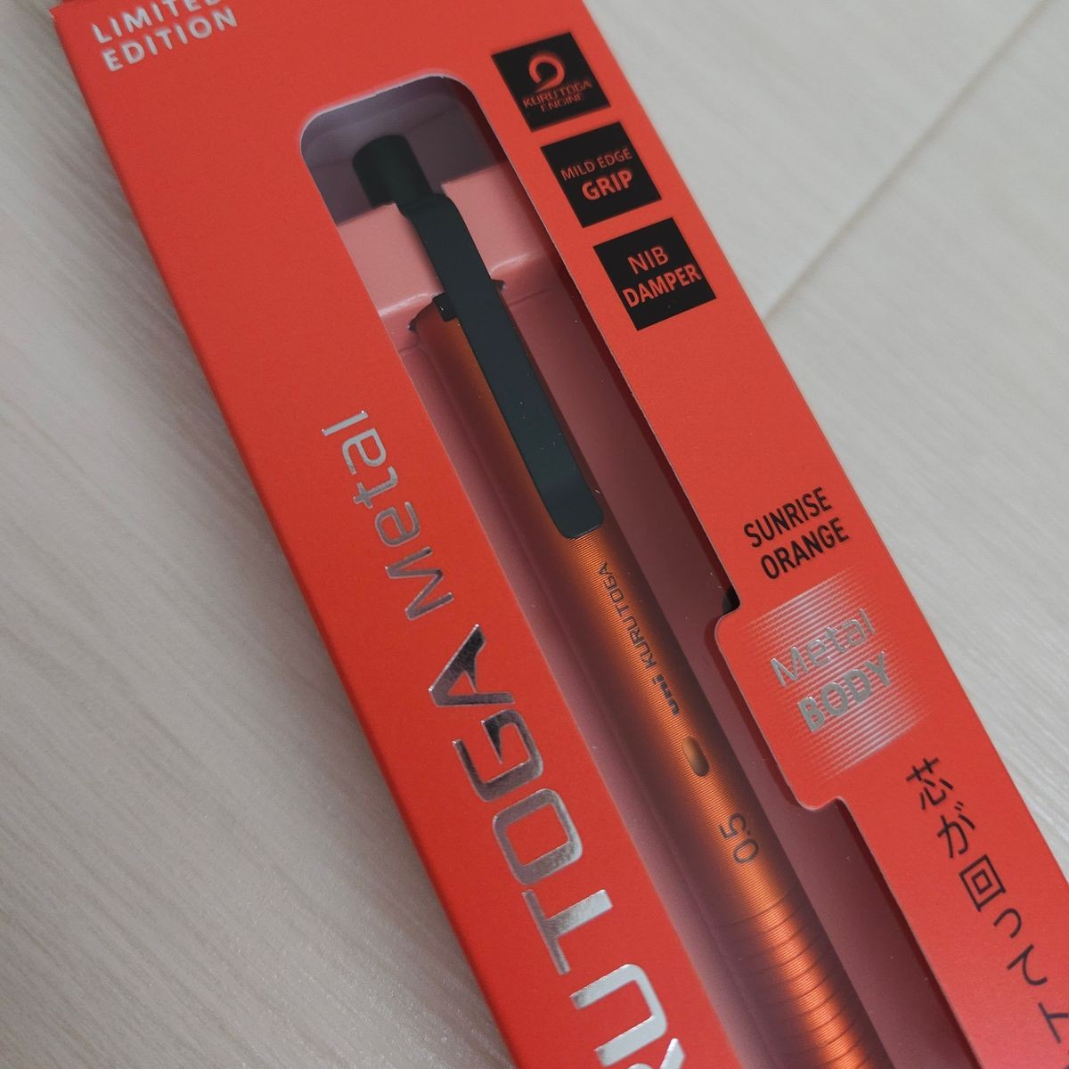 Uni Kuru Toga Metal 0.5mm Sunrise Orange + Smudge-Proof Leads Set Japan