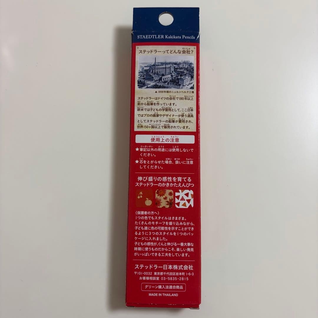 Staedtler Hexagonal Drawing Pencil Hb 7 Piece Set Red Series
