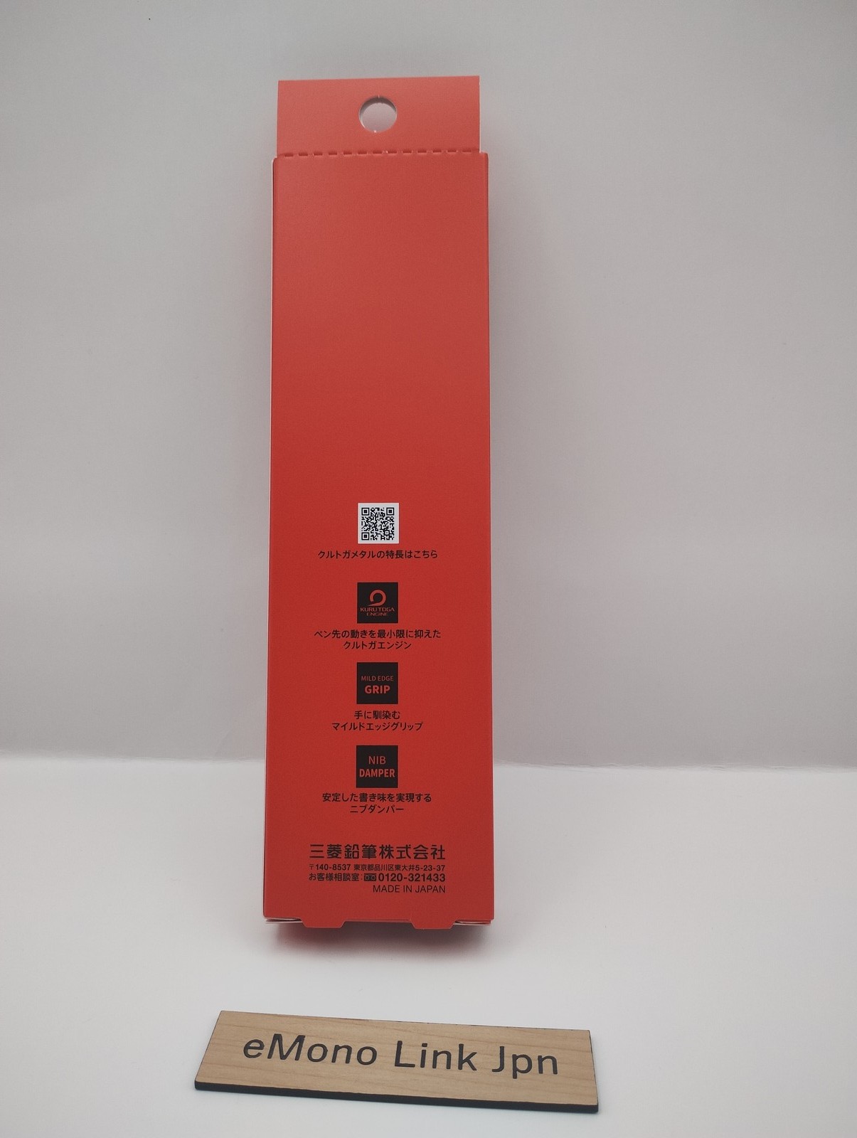 Uni Kurutoga Metal 0.5mm Mechanical Pencil – Sunrise Orange Limited Edition New