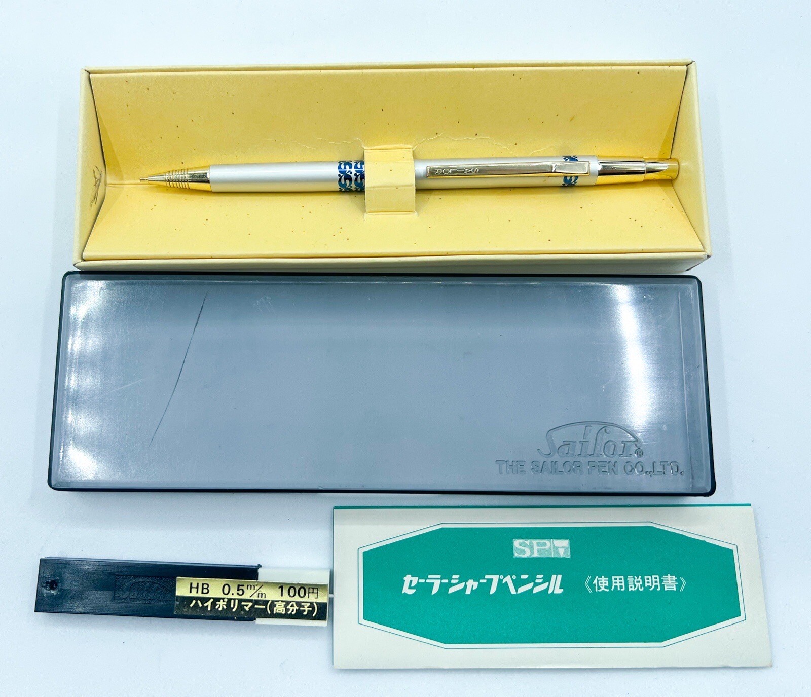 NOS Sailor Mechanical Pencil 0.5mm Beautiful Pattern Box japan Metal Gold Trim