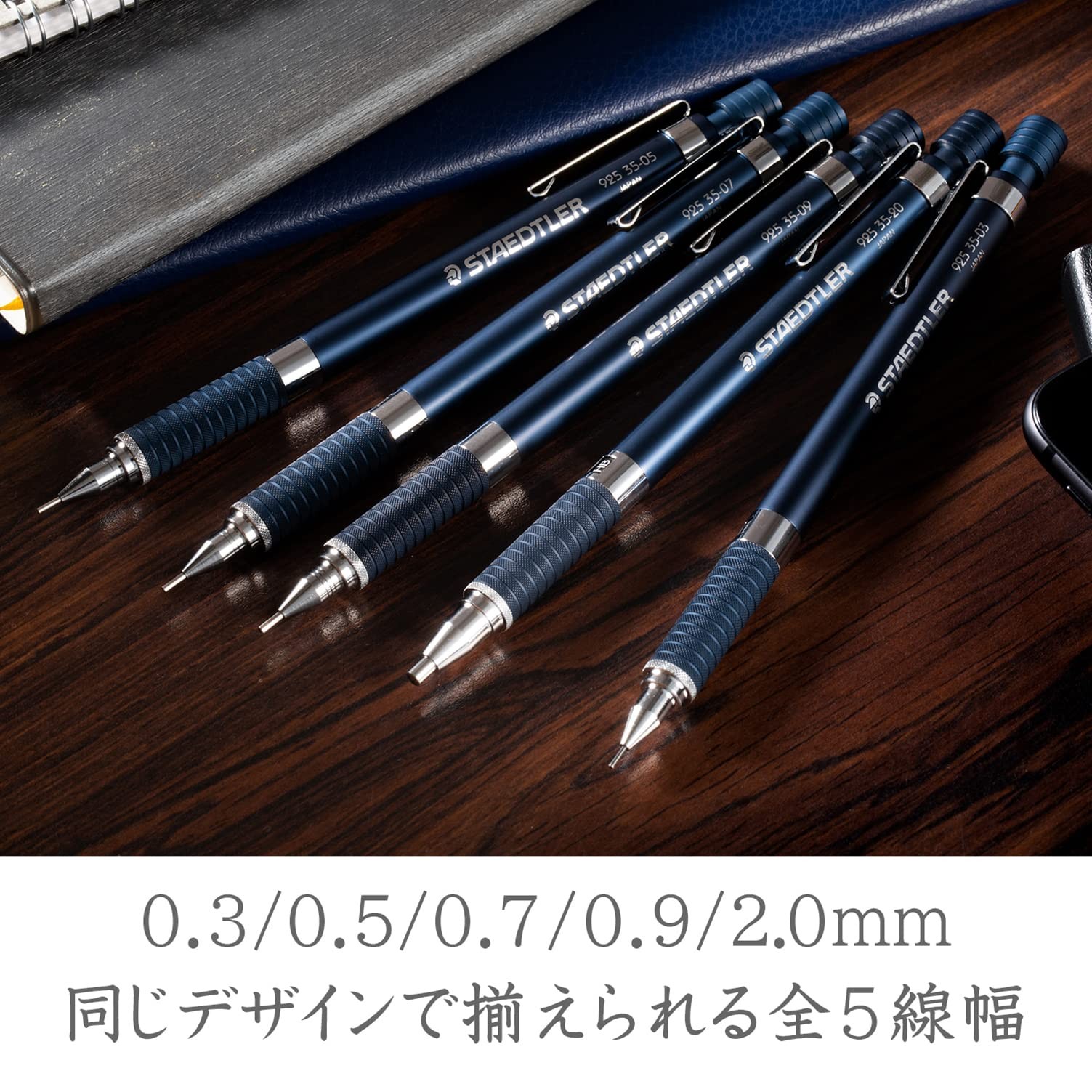 STAEDTLER Mechanical Pencil 2mm drafting Mechanical Pencil Night Snubbullseries