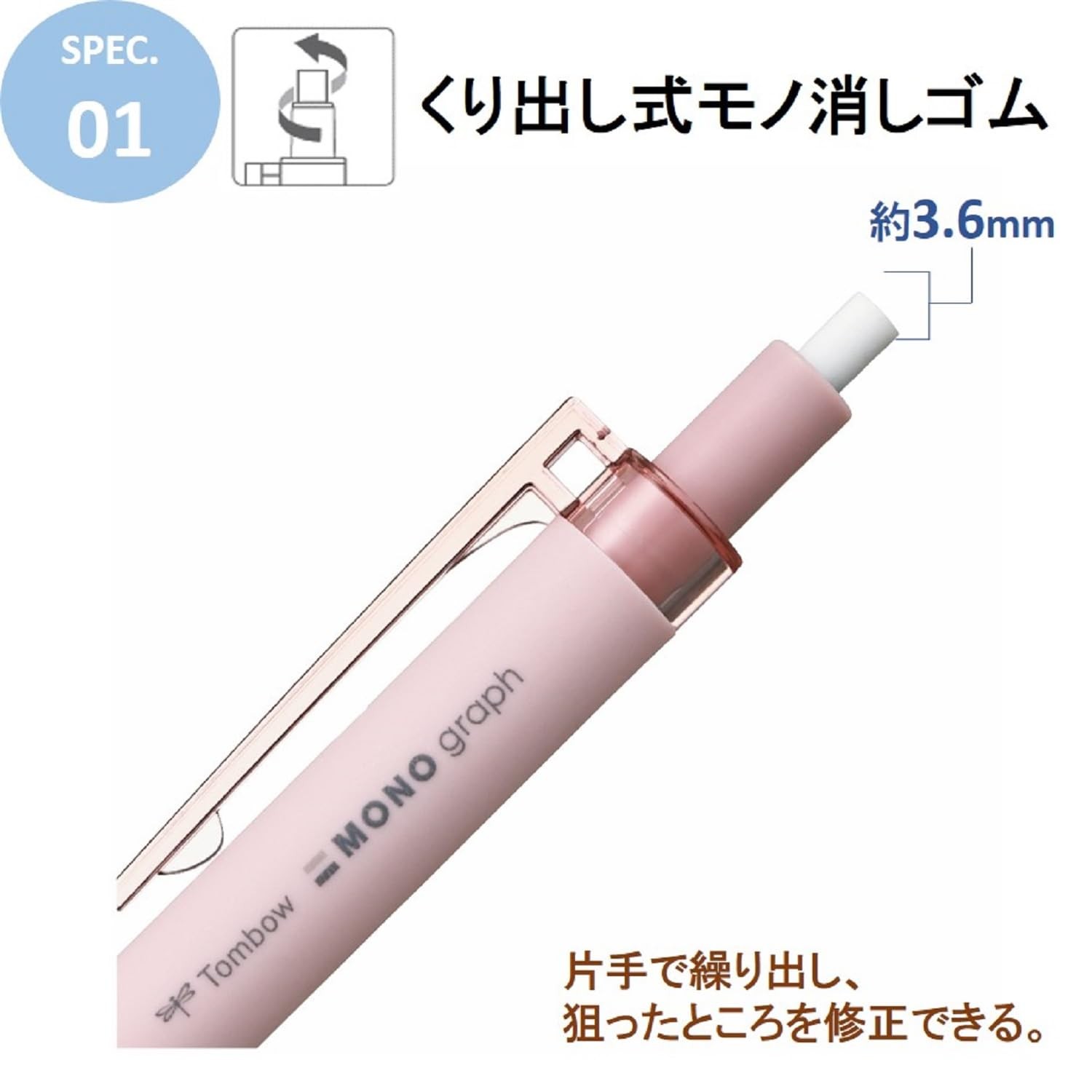 Mechanical Pencil Monograph Light 0.5mm MONO Color SHMGL015P 5 PCS